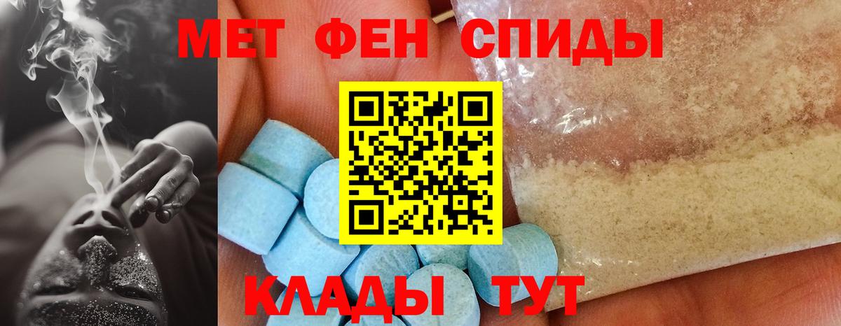 Амфетамин  АМФЕТАМИН  Людиново  АМФ VHQ  Вход с VPN 