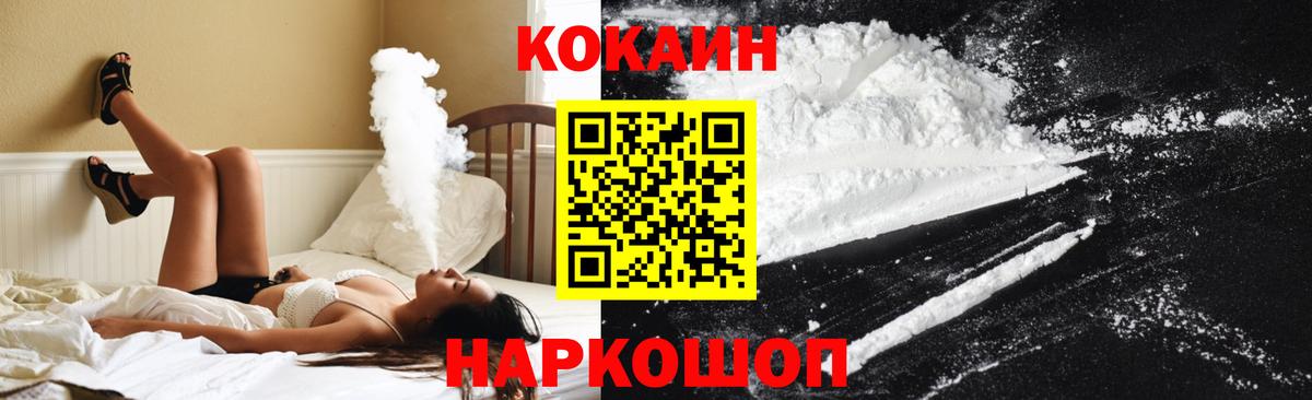 Людиново  Cocaine Боливия  Cocaine Columbia  магазин    Вход с VPN 