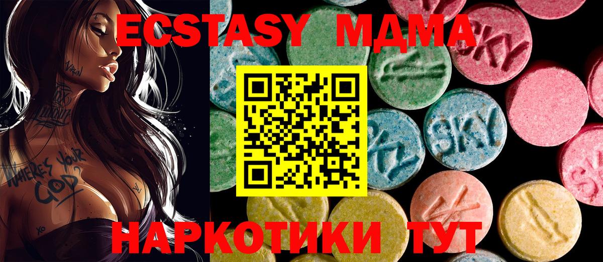 Людиново  Конопля  Меф МЯУ МЯУ   Кокаин  ЭКСТАЗИ  Гашиш  Вход с VPN  ГАШ 