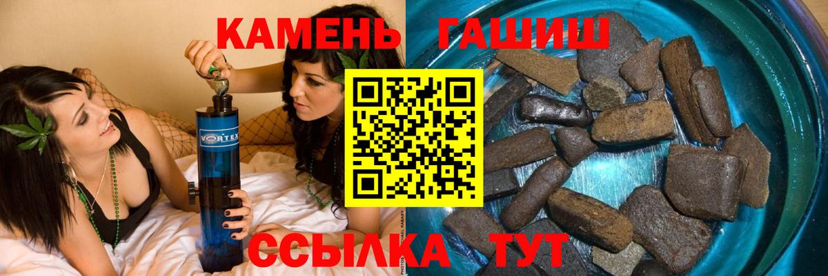 магазин    Гашиш Cannabis  Людиново  Вход с VPN  ГАШ Premium 