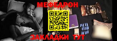 мяу мяу кристалл Гусев