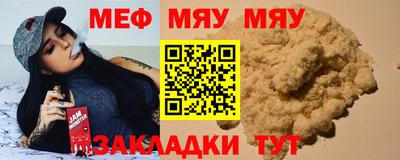 стафф Гусь-Хрустальный