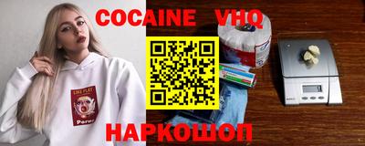 мяу мяу кристалл Гусев