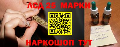 стафф Гусь-Хрустальный