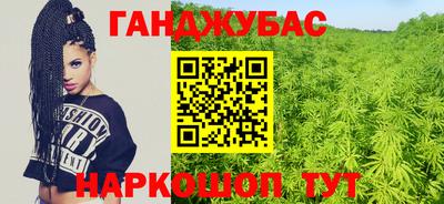 стафф Гусь-Хрустальный
