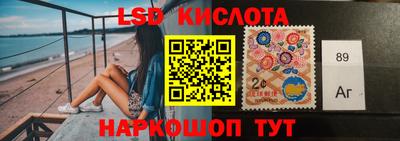 мяу мяу кристалл Гусев