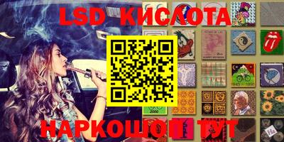 ГАЛЛЮЦИНОГЕННЫЕ ГРИБЫ Гусиноозёрск