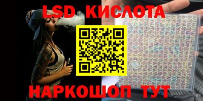 мяу мяу кристалл Гусев