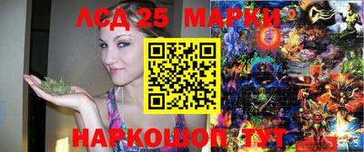 ГАЛЛЮЦИНОГЕННЫЕ ГРИБЫ Гусиноозёрск