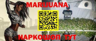 ГАЛЛЮЦИНОГЕННЫЕ ГРИБЫ Гусиноозёрск