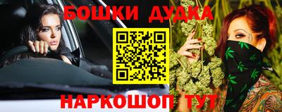 ГАЛЛЮЦИНОГЕННЫЕ ГРИБЫ Гусиноозёрск
