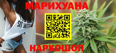 стафф Гусь-Хрустальный