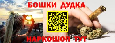 стафф Гусь-Хрустальный