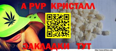 мяу мяу кристалл Гусев