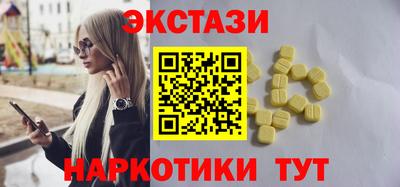 мяу мяу кристалл Гусев