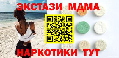 стафф Гусь-Хрустальный
