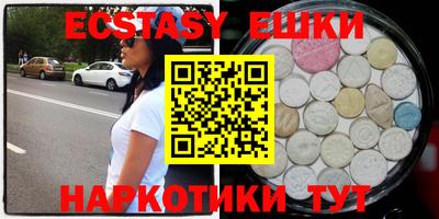стафф Гусь-Хрустальный