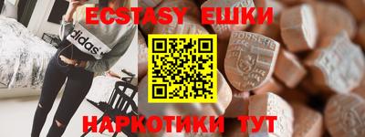 стафф Гусь-Хрустальный