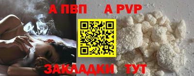 стафф Гусь-Хрустальный