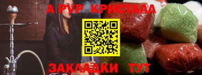 ГАЛЛЮЦИНОГЕННЫЕ ГРИБЫ Гусиноозёрск