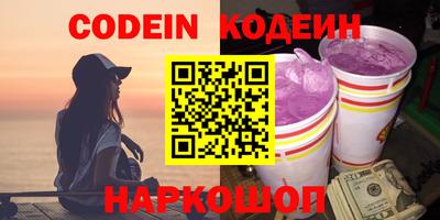 мяу мяу кристалл Гусев