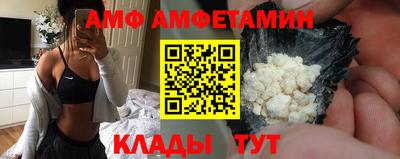 стафф Гусь-Хрустальный