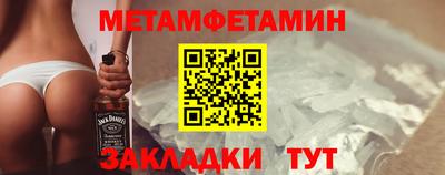 стафф Гусь-Хрустальный