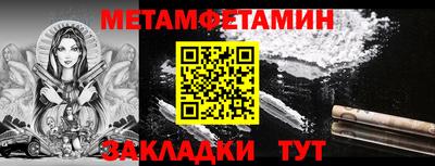 стафф Гусь-Хрустальный