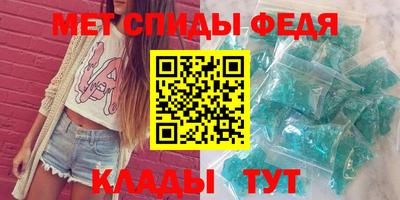 мяу мяу кристалл Гусев