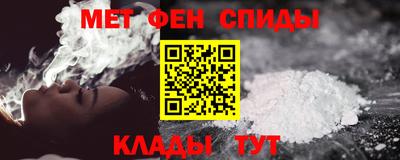 мяу мяу кристалл Гусев