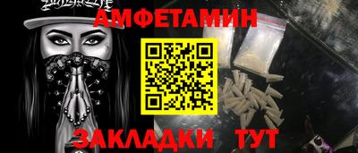 мяу мяу кристалл Гусев