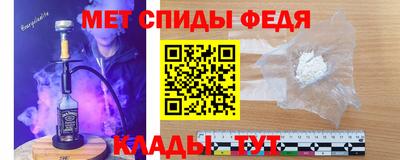 мяу мяу кристалл Гусев