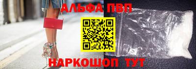 стафф Гусь-Хрустальный