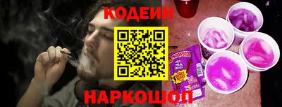 стафф Гусь-Хрустальный