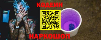 стафф Гусь-Хрустальный