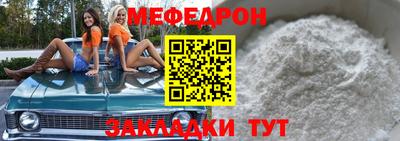 стафф Гусь-Хрустальный