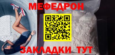 стафф Гусь-Хрустальный
