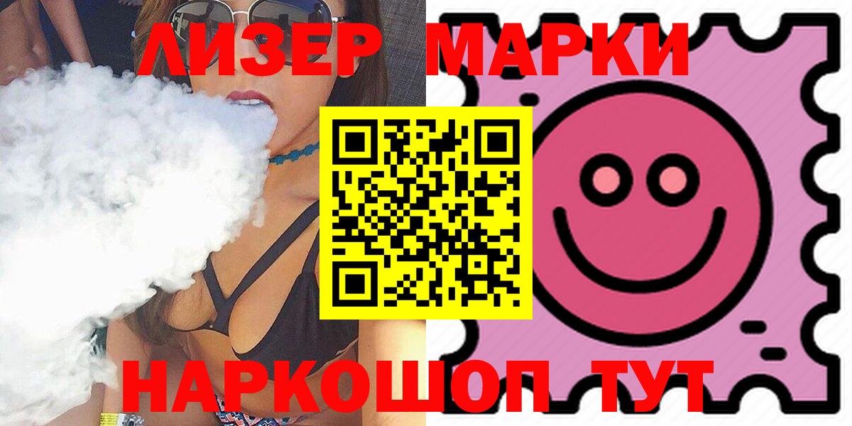 ЛСД экстази ecstasy  ЛСД экстази ecstasy  Людиново  Вход с VPN 