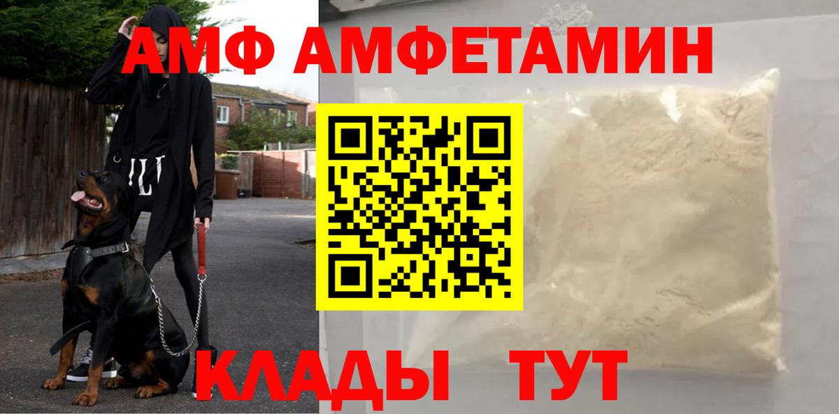 Первитин Methamphetamine  Первитин Methamphetamine  Вход с VPN  Людиново 
