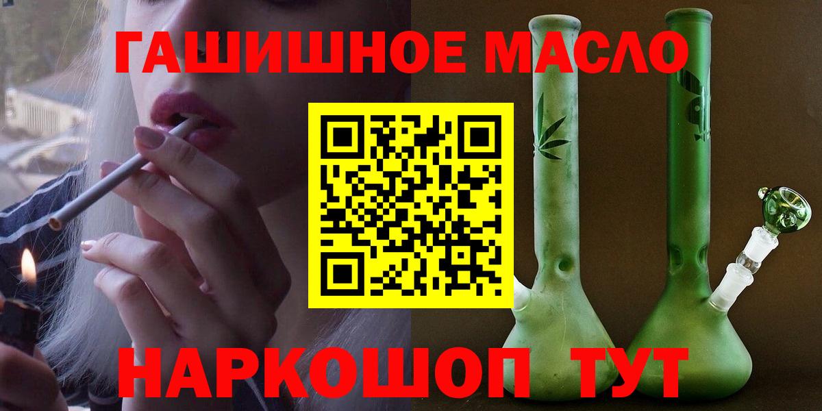 ТГК Wax Людиново
