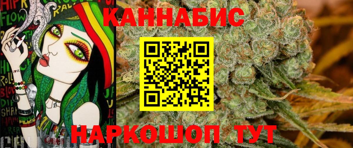Бошки Шишки THC 21%  Вход с VPN  Людиново  Шишки марихуана индика  Шишки марихуана LSD WEED 